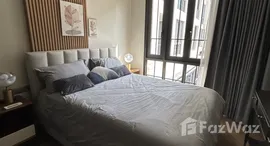 ยูนิตที่เหลืออยู่ในโครงการ เดอะ รีเซิร์ฟ สุขุมวิท 61