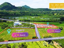  Terrain for sale in Thaïlande, Nong Nam Daeng, Pak Chong, Nakhon Ratchasima, Thaïlande