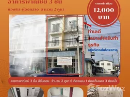 6 Schlafzimmer Reihenhaus zu vermieten im Baan Benjasub, Rangsit