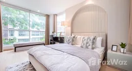 ยูนิตมือสองและให้เช่า