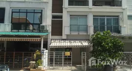 ยูนิตที่เหลืออยู่ในโครงการ บ้านกลางกรุง เดอะ รอยัล เวียนนา รัชวิภา