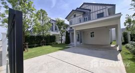 ยูนิตมือสองและให้เช่า