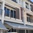 3 спален Таунхаус на продажу в Baan Klang Muang Urbanion Rama 9 - Ladprao, Wang Thonglang