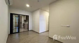 ยูนิตที่เหลืออยู่ในโครงการ เนีย บาย แสนสิริ