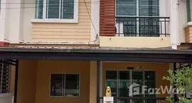 ยูนิตมือสองและให้เช่า