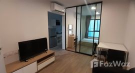 ยูนิตที่เหลืออยู่ในโครงการ ไฮ เกษตร เสนานิคม