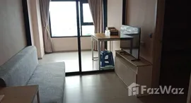 ยูนิตที่เหลืออยู่ในโครงการ แอสปาย เอราวัณ ไพร์ม