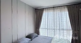 ยูนิตที่เหลืออยู่ในโครงการ ริทึ่ม สาทร นราธิวาส