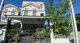 ยูนิตที่เหลืออยู่ในโครงการ อินดี้ 2 บางนา-รามคำแหง 2