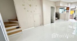 ยูนิตที่เหลืออยู่ในโครงการ พาทิโอ พัฒนาการ 32