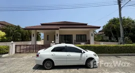 ยูนิตที่เหลืออยู่ในโครงการ หัวหิน ฮอไรซอน