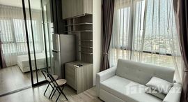 ยูนิตที่เหลืออยู่ในโครงการ ไอริส เวสท์เกต