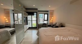 ยูนิตที่เหลืออยู่ในโครงการ ไลฟ์ วัน ไวร์เลส