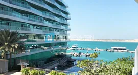 Unités disponibles à Al Naseem Residences B