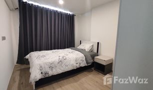 2 Bedrooms Condo for sale in Suan Luang, Bangkok The Rich Rama 9 - Srinakarin