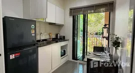 ยูนิตที่เหลืออยู่ในโครงการ เดอะ เบส อัพทาวน์