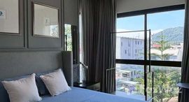 ยูนิตที่เหลืออยู่ในโครงการ ดีลักซ์ คอนโดมีเนียม