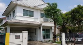 Available Units at Chaiyaphruek Chaengwattana-Ratchapruek