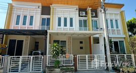 ยูนิตมือสองและให้เช่า