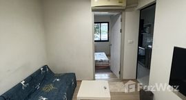 ยูนิตที่เหลืออยู่ในโครงการ บี ลอฟท์ สุขุมวิท 115