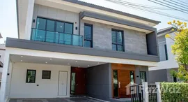 ยูนิตที่เหลืออยู่ในโครงการ เดอะ ซิตี้ บางนา กม.7