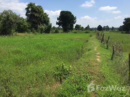  Land for sale in Maha Sarakham, Na Si Nuan, Kantharawichai, Maha Sarakham