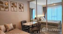 ยูนิตที่เหลืออยู่ในโครงการ รีเจ้นท์ โฮม บางนา