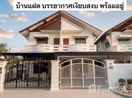 ขายทาวน์เฮ้าส์ 2 ห้องนอน ในโครงการ วังบัวทอง วิลเลต, หนองหาร, สันทราย, เชียงใหม่, ไทย