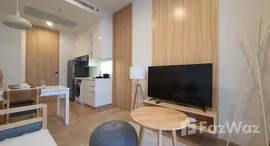 ยูนิตที่เหลืออยู่ในโครงการ โนเบิล บี นายทีน