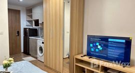 ยูนิตที่เหลืออยู่ในโครงการ เดอะ ลิฟวิ่น รามคำแหง