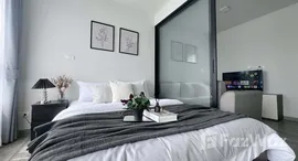 ยูนิตที่เหลืออยู่ในโครงการ มอนเต้ รังสิต