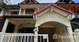 ยูนิตมือสองและให้เช่า