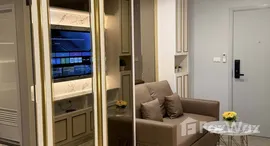 ยูนิตที่เหลืออยู่ในโครงการ รีเจ้นท์ โฮม บางนา