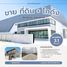  Земельный участок на продажу в Pinthongland Factory Village, Lahan