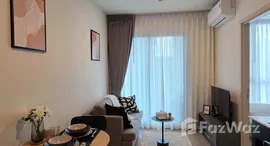 ยูนิตที่เหลืออยู่ในโครงการ นิว ดิสทริค อาร์9