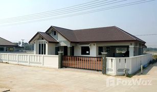 3 Bedrooms House for sale in Sa Kaeo, Kamphaeng Phet 