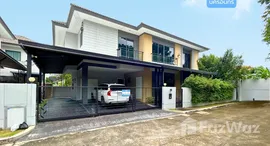 ยูนิตที่เหลืออยู่ในโครงการ ชีวารมย์ นครอินทร์