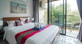 ยูนิตที่เหลืออยู่ในโครงการ ในหาน บีช คอนโด