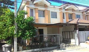 3 Bedrooms Townhouse for sale in Lam Pla Thio, Bangkok Baan Pruksa 51