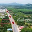  Land for sale in Thang Kwian, Rayong, Thang Kwian, Klaeng
