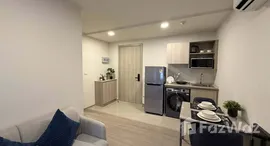 Dcondo Reef Phuket 在售单元