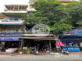 1 Schlafzimmer Villa zu verkaufen in Doun Penh, Phnom Penh, Phsar Thmei Ti Bei