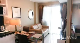 ยูนิตที่เหลืออยู่ในโครงการ เลอ โคเต้ ทองหล่อ 8