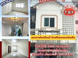 2 Bedroom Townhouse for sale in Nai Mueang, Phitsanulok, Nai Mueang, Mueang Phitsanulok, Phitsanulok