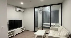 ยูนิตที่เหลืออยู่ในโครงการ แอสปาย สุขุมวิท-พระราม 4