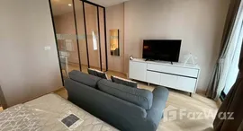 ยูนิตที่เหลืออยู่ในโครงการ Noble Ploenchit