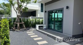 ยูนิตที่เหลืออยู่ในโครงการ ศุภาลัย เลค วิลล์ ภูเก็ต