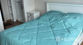 ยูนิตที่เหลืออยู่ในโครงการ เดอะ ทรี ริโอ บาง-อ้อ