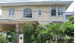 ยูนิตที่เหลืออยู่ในโครงการ บ้านลาดพร้าว1