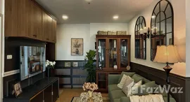 ยูนิตที่เหลืออยู่ในโครงการ ศุภาลัย วิสต้า ห้าแยกปากเกร็ด